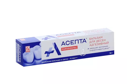 Бальзам Асепта д/десен адгезивный, 10 г