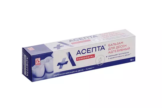 Бальзам Асепта д/десен адгезивный, 10 г