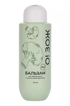 Бальзам Aspera О!ЗОЖ д/объёма волос с маслом семян брокколи, 350 мл