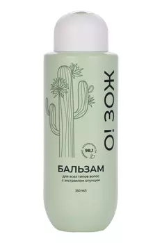 Бальзам Aspera О!ЗОЖ д/ всех типов волос с экстрактом опунции, 350 мл