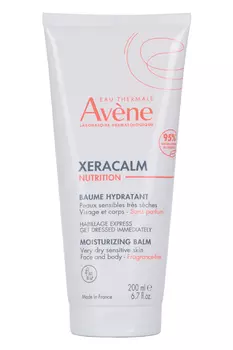 Бальзам Авен Ксеракалм Нутришн легкий питательный, 200 мл