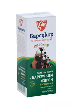Бальзам Барсукор массажный д/детей, 50 мл