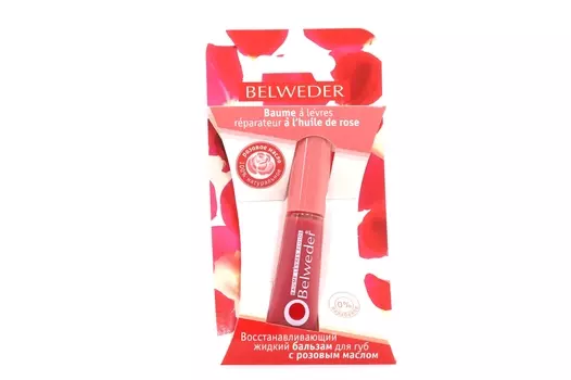 Бальзам BELWEDER д/губ восстанавливающий жидкий с розовым маслом, 7 мл