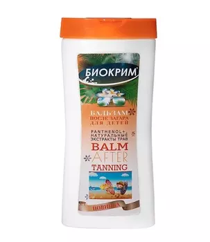 Бальзам Биокрим п/загара дет, 200 мл