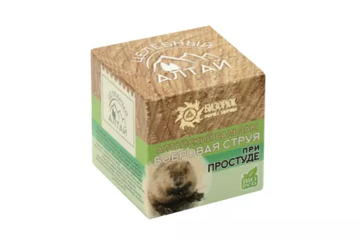 Бальзам Бизорюк Целебный Алтай Бобровая струя при простуде, 50 мл