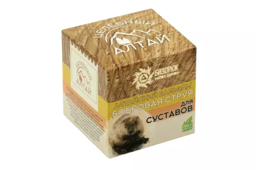 Бальзам Бизорюк Целебный Алтай Бобровая струя д/суставов, 50 мл