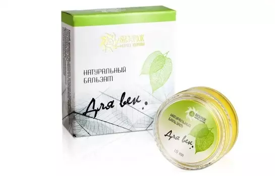 Бальзам Бизорюк д/век органический, 10 мл