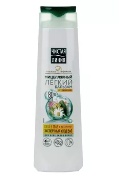 Бальзам Чистая линия Экспертный уход мицеллярный легкий д/волос 5в1, 380 мл