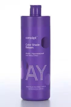 Бальзам Concept оттеночный д/нейтрализации желтизны арктический блонд, 1 л
