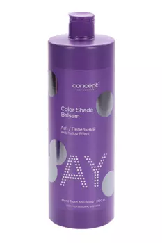 Бальзам Concept оттеночный д/нейтрализации желтизны пепельный блонд, 1 000 мл