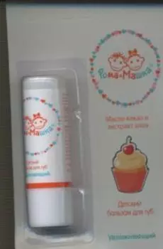 Бальзам д/губ 4.5 г Рома+Машка Детский Увлажняющий