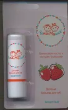 Бальзам д/губ 4.5 г Рома+Машка Детский Защитный