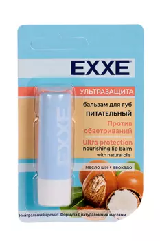 Бальзам д/губ Exxe питательный ультра защита, 4,2 г