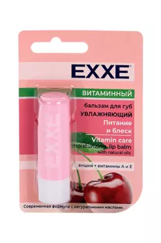 Бальзам д/губ Exxe увлажняющий витаминный, 4,2 г