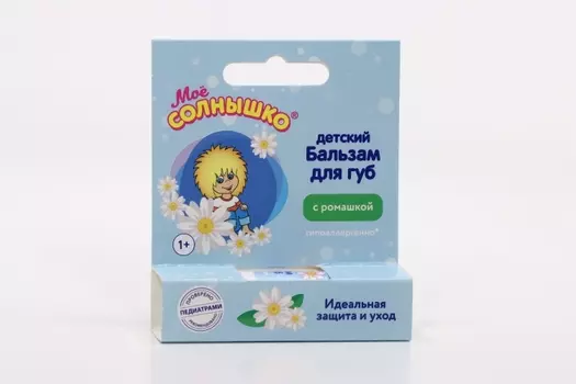 Бальзам д/губ Мое Солнышко дет экстракт ромашки, 2,8 г