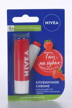 Бальзам д/губ Нивея фрукт сияние клубника, 4,8 г