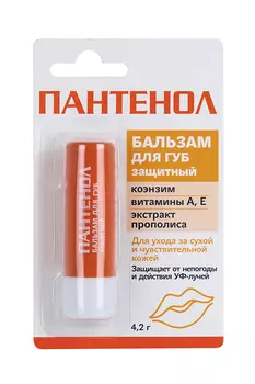 Бальзам д/губ Пантенол Защитный+SOS, 4,5 г