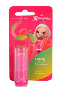 Бальзам д/губ Принцесса Полезный Уход, 3,5 г