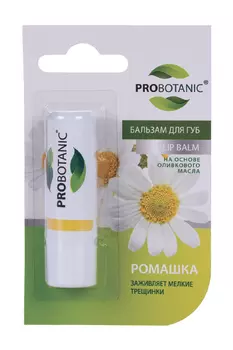 Бальзам д/губ Probotanic на основе оливкового масла Ромашка, 4 г