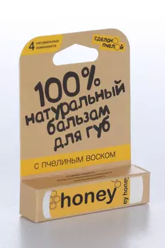 Бальзам д/губ Сделанопчелой с пчелиным воском Honey, 4,25 г