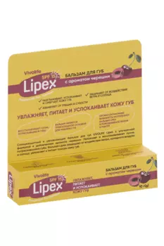 Бальзам д/губ Vivolife Lipex со вкусом черешни SPF15, 10 г