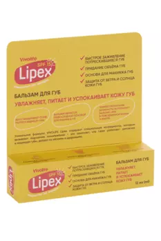 Бальзам д/губ Vivolife Lipex SPF15 специально д/женщин, 10 г