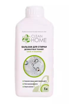 Бальзам д/стирки деликатных тканей Clean home шелк и кашемир 1 л
