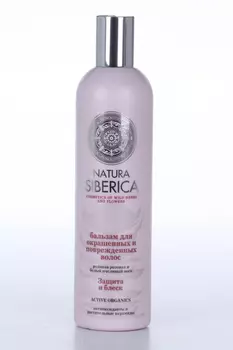 Бальзам д/волос Natura Siberica д/окрашенных/поврежденных родиола розовая белый пчелиный воск