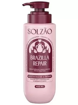Бальзам д/волос Solzao Brazilla Repair восстановление/питание, 400 мл