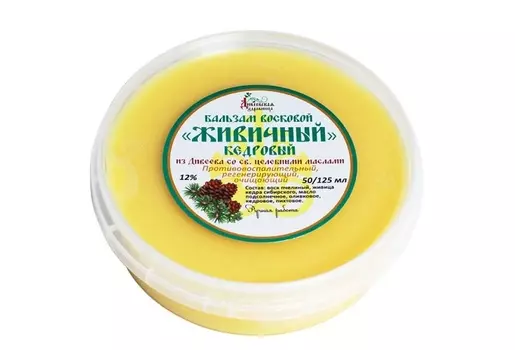 Бальзам Дивеевская Здравница Живица кедровая протововоспалит/регенерир/очищ, 50 мл