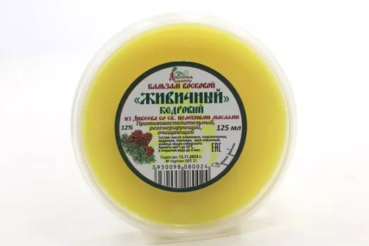 Бальзам Дивеевская Здравница Живица кедровая протововоспалит/регенерир/очищ, 125 мл