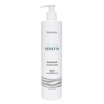 Бальзам для волос биокератиновый BIODANIKA Bui KERATIN, кератин & биотин, 400 мл