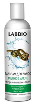 Бальзам для волос LABBIO ЗМЕИНОЕ МАСЛО контроль выпадения волос 250 мл
