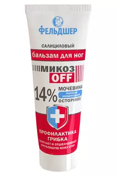 Бальзам Фельдшер МикозOFF д/ног с мочевиной 14% противогрибковый, 75 мл