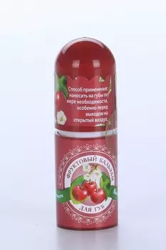Бальзам Фруктовый д/губ вишня, 3,8 г