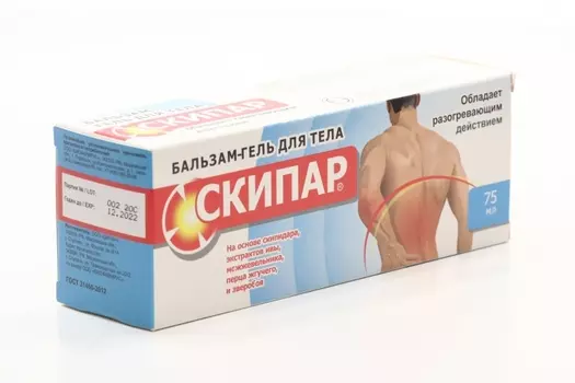 Бальзам-гель Скипар д/тела, 75 мл