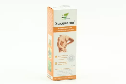 Бальзам Хондралгин с разогревающим эффектом д/тела, 75 мл