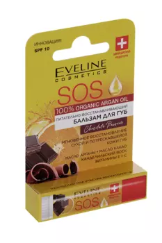 Бальзам Эвелин Косметикс Сос 100% Органик Арген Оил Чоколэт Пэшон питат-восстан