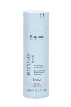 Бальзам Kapous Professional д/оттенков блонд питательный blond bar серебро, 200 мл
