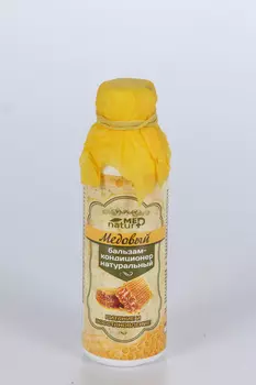 Бальзам-кондиционер Naturmed Медовый натуральный, 150 мл
