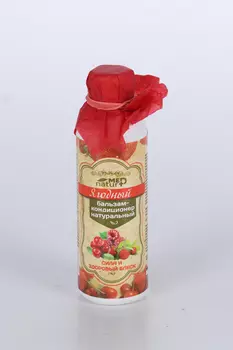 Бальзам-кондиционер Naturmed Ягодный натуральный, 150 мл