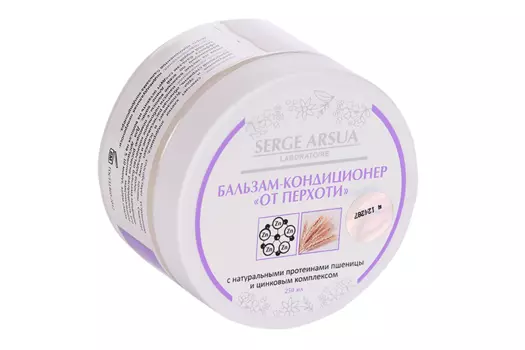 Бальзам-кондиционер Serge Arsua От перхоти, 250 мл