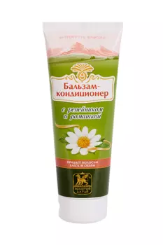 Бальзам-кондиционер Золотой Алтай репейник/ромашка объем/блеск волос, 250 мл
