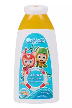 Бальзам KRASSA LIMPOPO Kids ГЕРОЙЧИКИ с пантенолом после загара, 150 мл