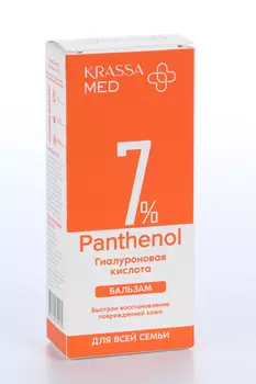 Бальзам Krassa Med Пантенол 7% Гиалур д/всей семьи, 75 мл