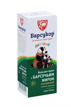 Бальзам-крем Барсукор массажный д/детей, 50 мл