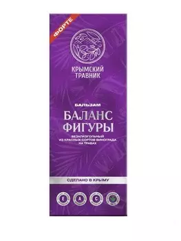 Бальзам Крымский Травник Баланс фигуры, 250 мл