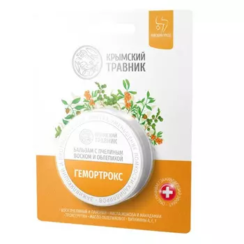 Бальзам Крымский Травник Гемортрокс, 20 мл