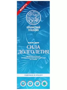 Бальзам Крымский Травник Сила долголетия, 250 мл