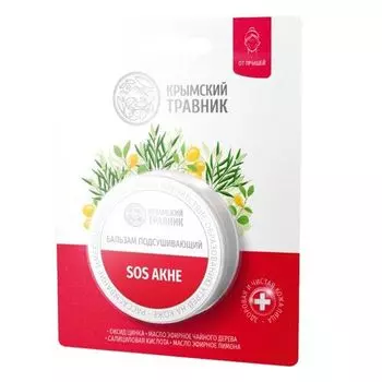 Бальзам Крымский Травник SOS-AKNE, 20 мл